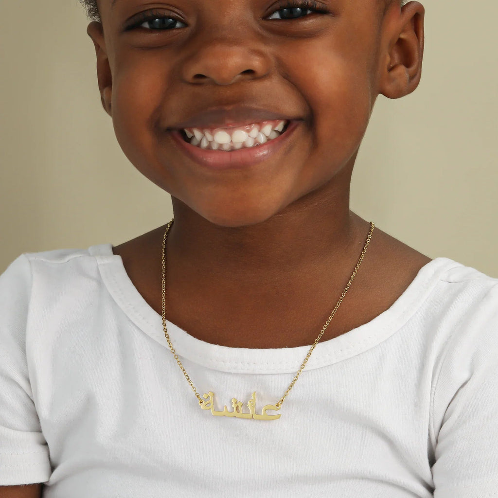 Kids Arabic Name Necklace