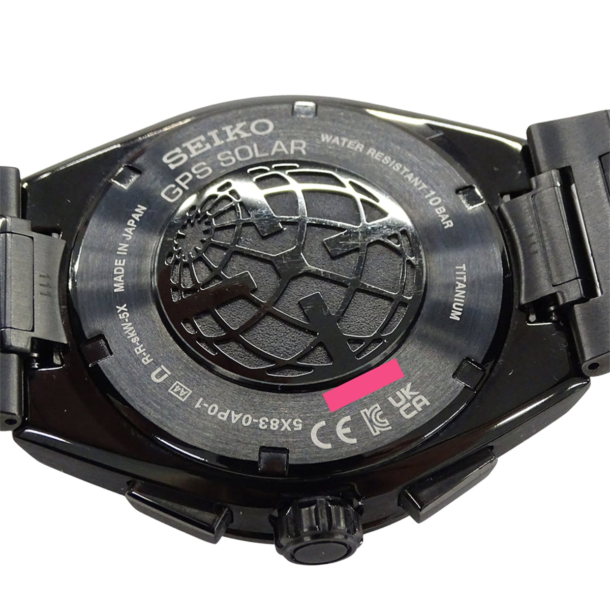 Seiko
