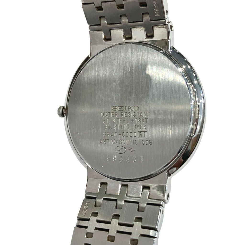 Seiko