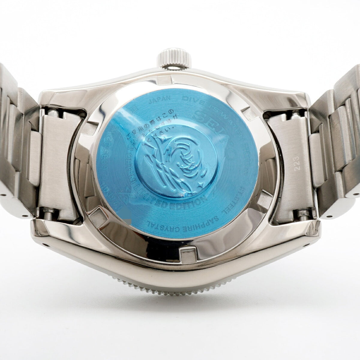 Seiko