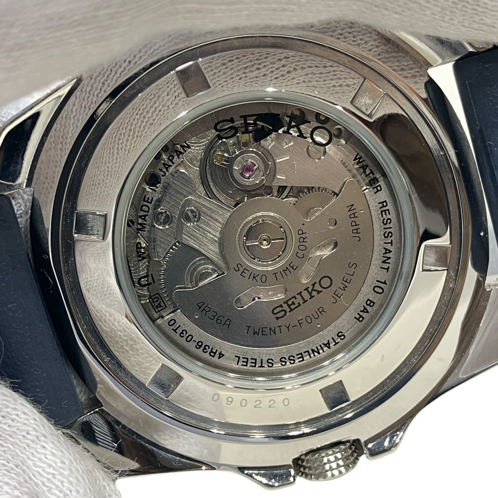 Seiko