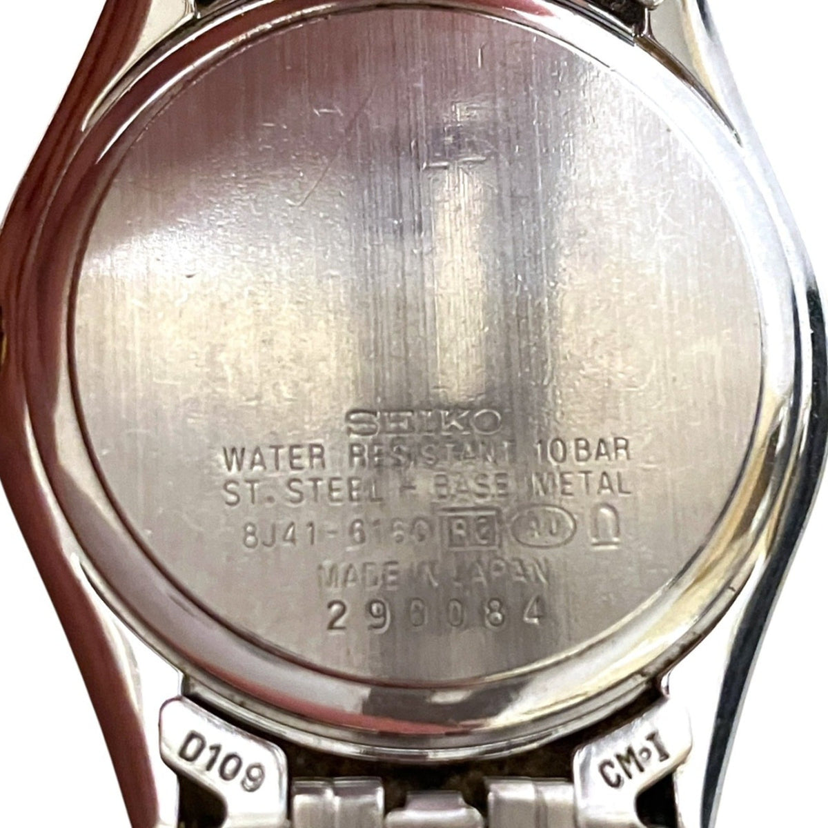 Seiko