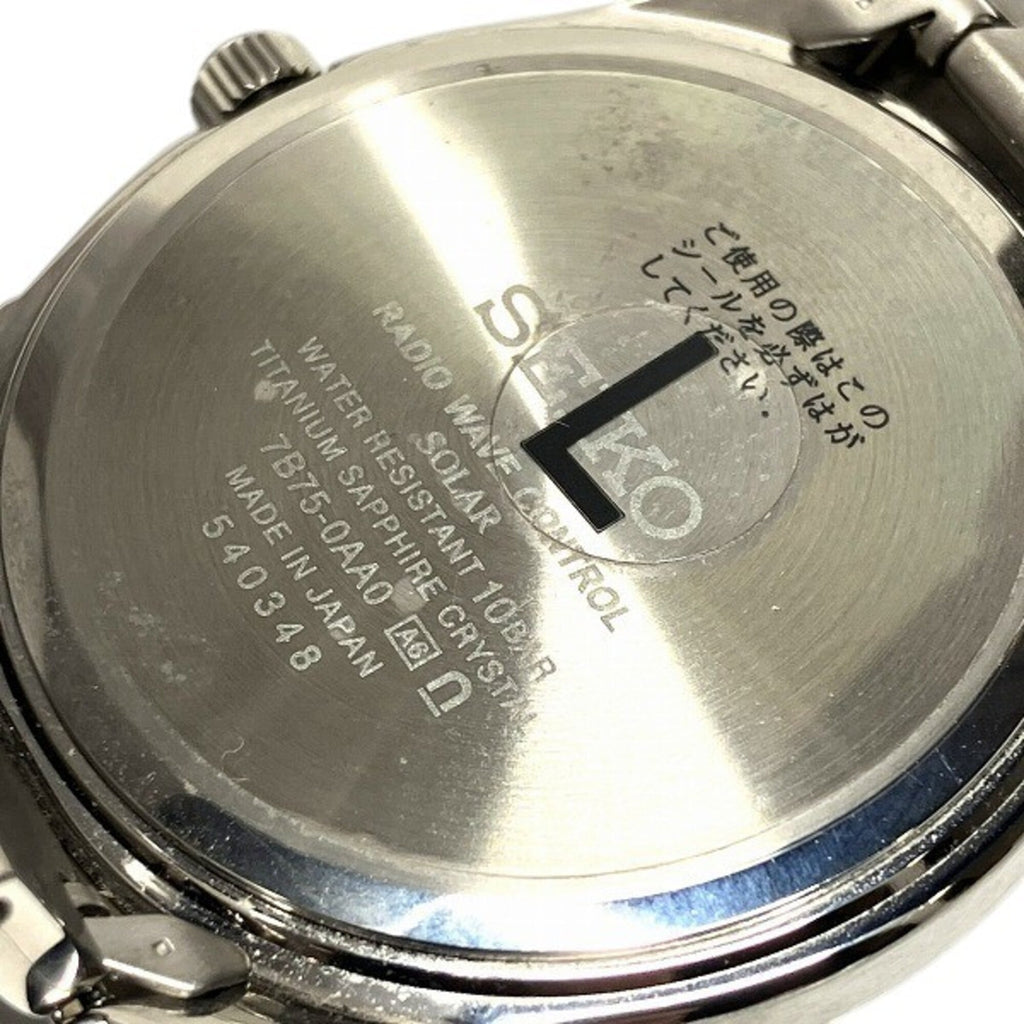 Seiko