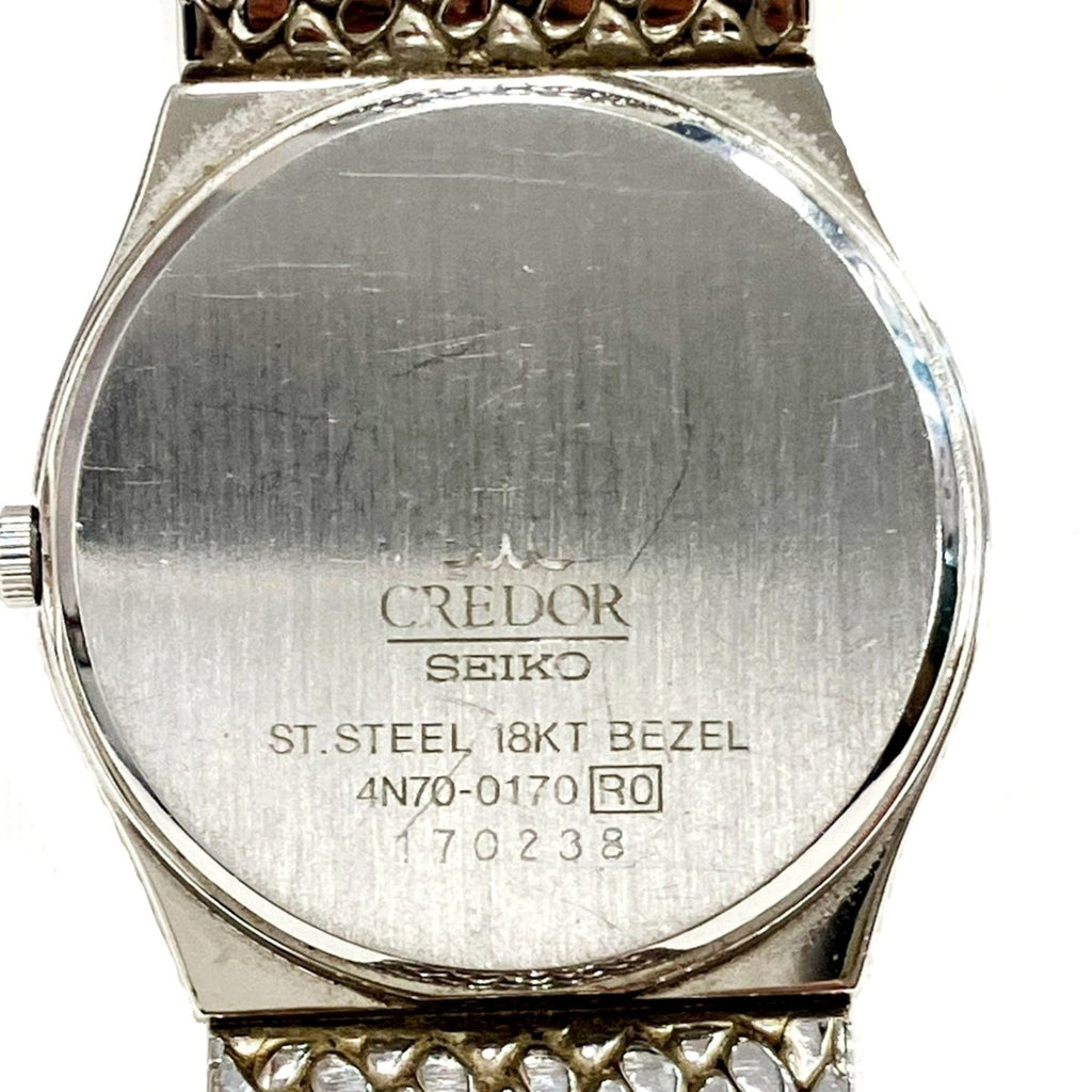 Seiko