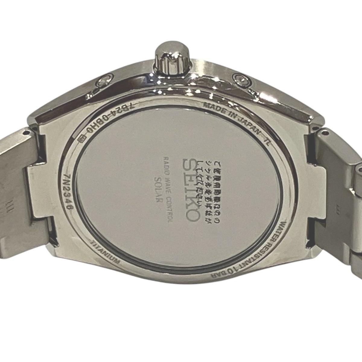 Seiko