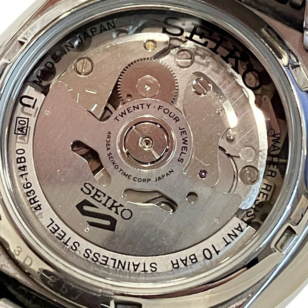 Seiko