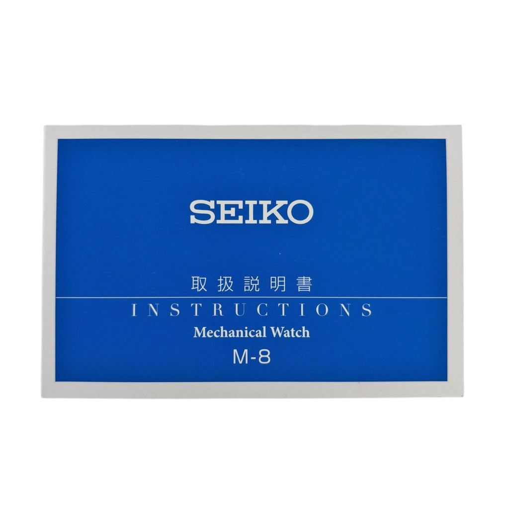 Seiko