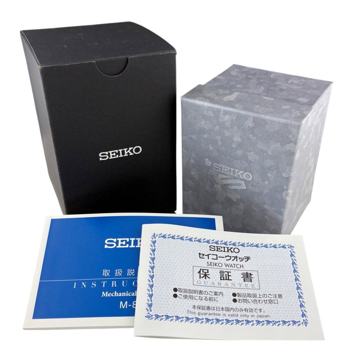 Seiko