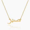 Kids Arabic Name Necklace