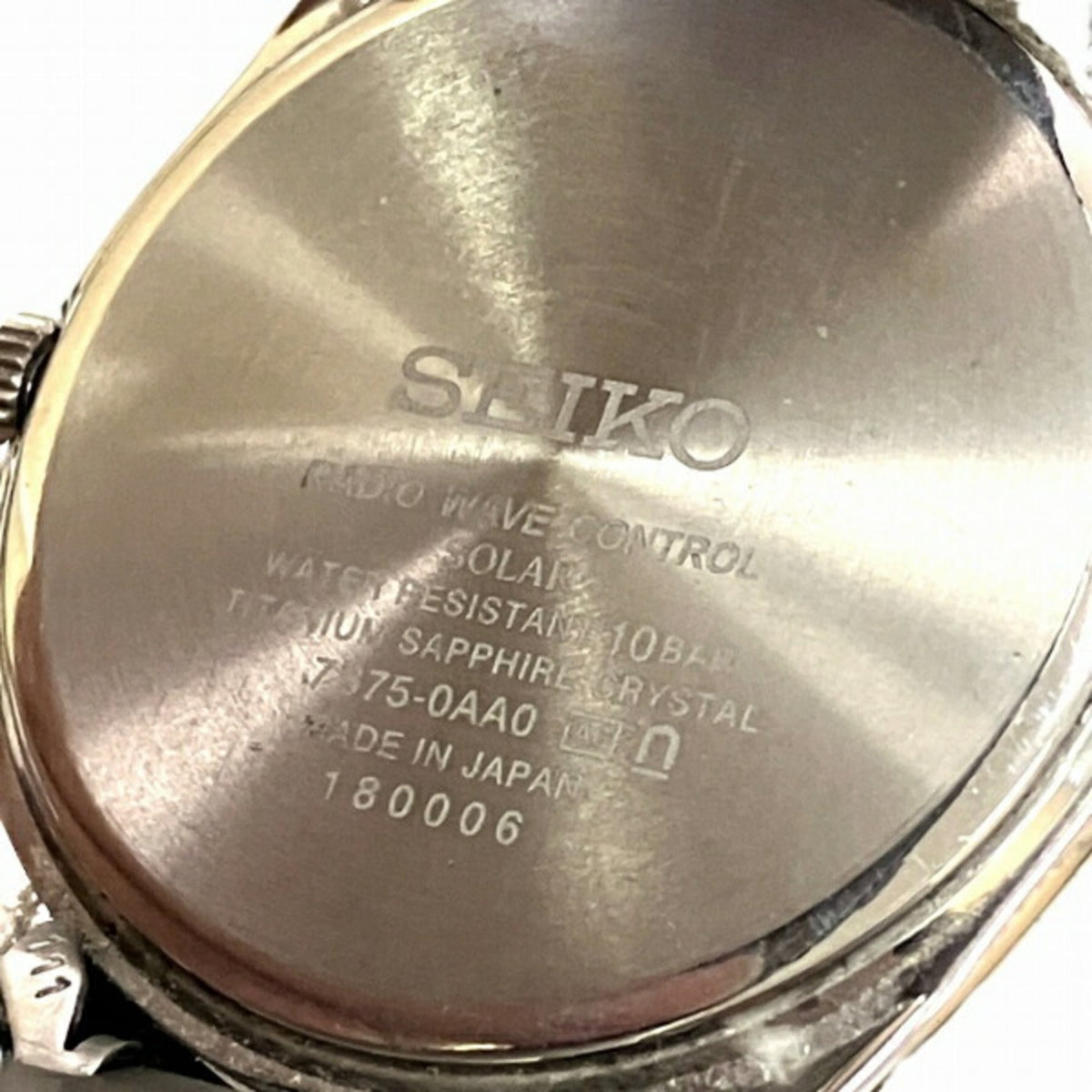 Seiko