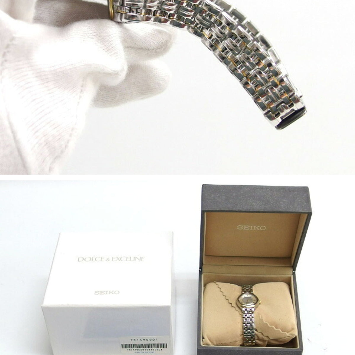 Seiko gold Plated Stainless Steel Wristwatch (Pre-Owned)